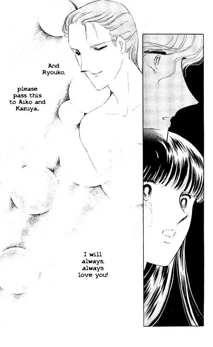 Ryouko no Shinrei Jikenbo Chapter 8 49